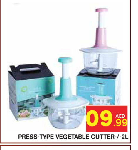available at Baniyas Spike  in UAE - Abu Dhabi