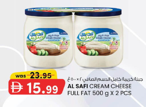available at ك. إم. هايبرماركت in الإمارات العربية المتحدة , الامارات - ٱلْعَيْن‎