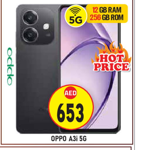 available at Baniyas Spike  in UAE - Abu Dhabi