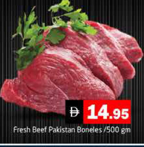 available at Pasons Hypermarket in UAE - Dubai