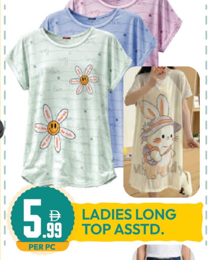 available at Dream Land in UAE - Dubai