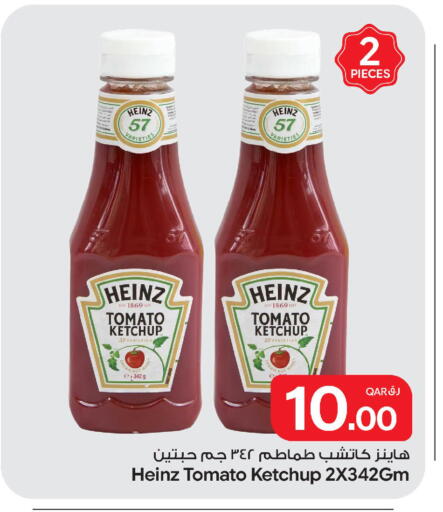 Tomato available at بن داود in قطر - الدوحة