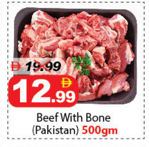 available at ديزرت فريش ماركت in الإمارات العربية المتحدة , الامارات - أبو ظبي