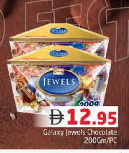 available at Pasons Hypermarket in UAE - Dubai