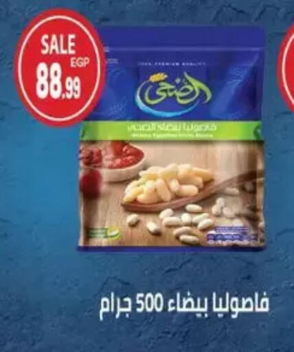 available at New.Penny.market in Egypt - Cairo