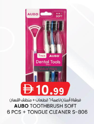 available at صفا هايبر in الإمارات العربية المتحدة , الامارات - ٱلْعَيْن‎