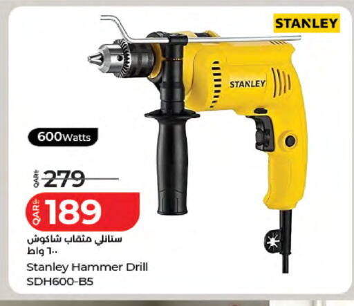 available at لولو هايبرماركت in قطر - الشمال
