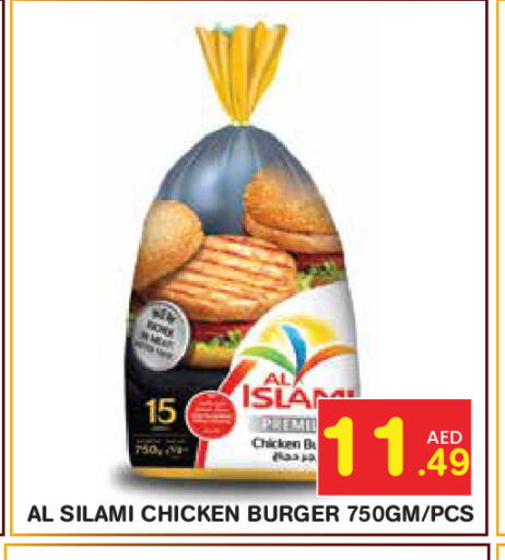 available at Baniyas Spike  in UAE - Abu Dhabi