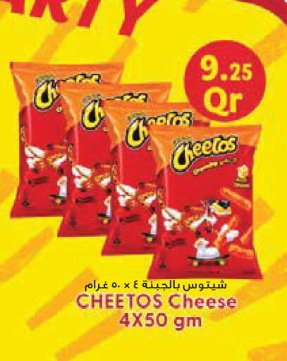 available at مونوبريكس in قطر - الدوحة