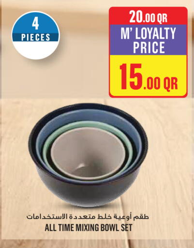 available at مونوبريكس in قطر - الدوحة