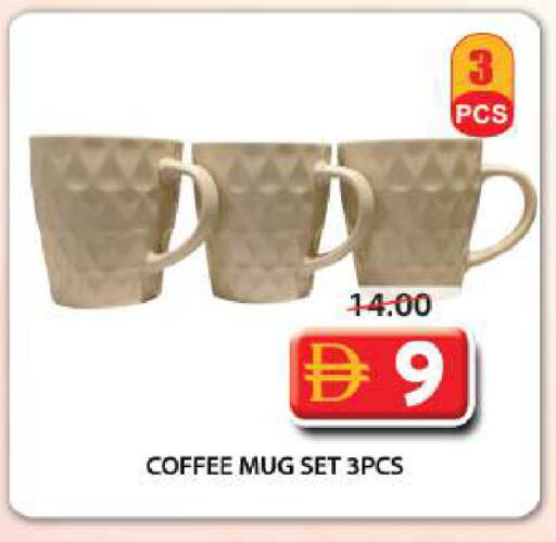 available at Grand Hyper Market in UAE - Sharjah / Ajman