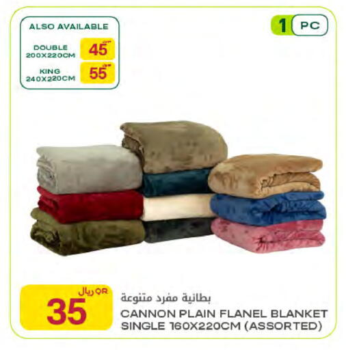 available at شركة الميرة للمواد الاستهلاكية in قطر - الريان