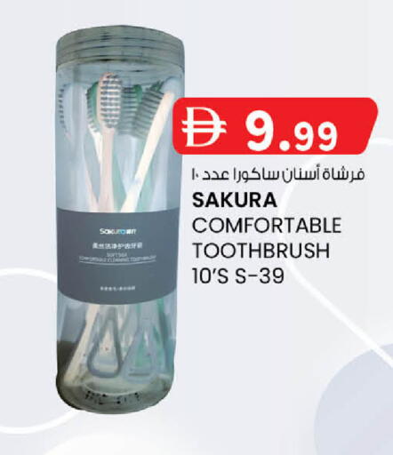 available at K M Trading  in UAE - Dubai