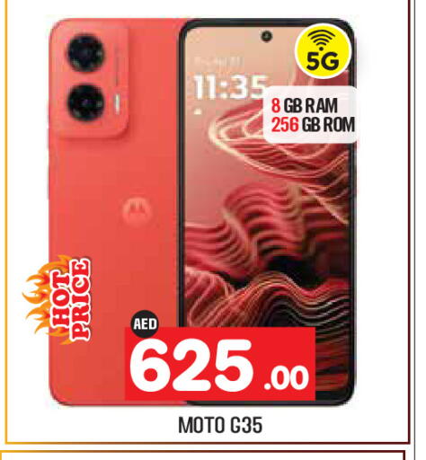 available at Baniyas Spike  in UAE - Abu Dhabi