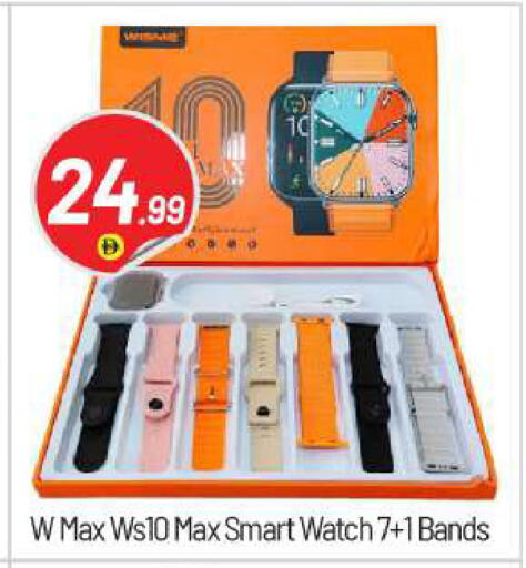 available at BIGmart in UAE - Abu Dhabi