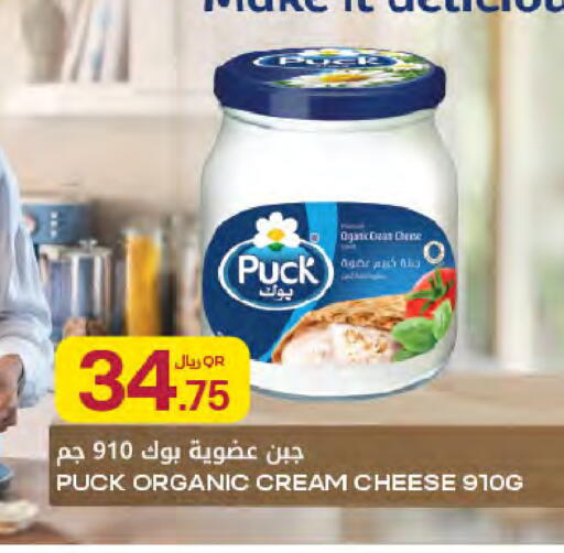 available at Al Meera in Qatar - Al Rayyan