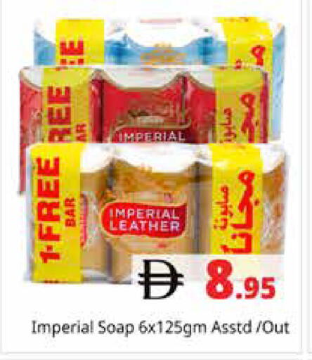 available at Pasons Hypermarket in UAE - Dubai