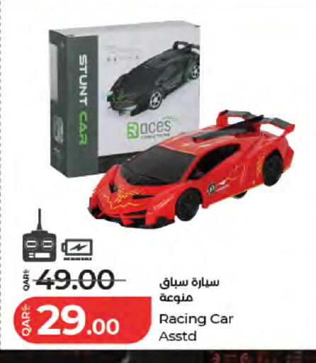 available at لولو هايبرماركت in قطر - أم صلال