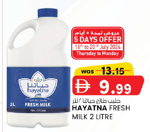 available at ك. الم. للتجارة in الإمارات العربية المتحدة , الامارات - أبو ظبي