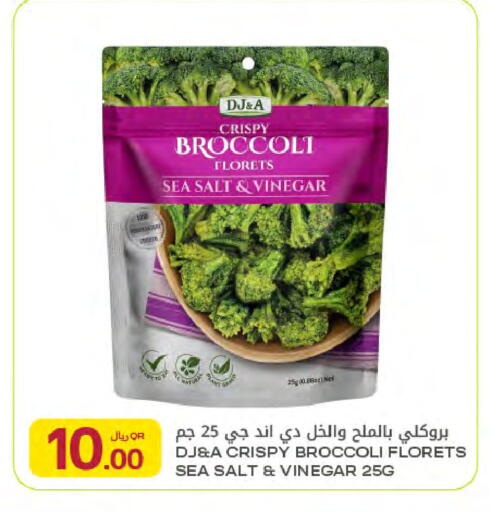 Broccoli available at شركة الميرة للمواد الاستهلاكية in قطر - الخور
