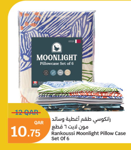 available at سيتي هايبرماركت in قطر - الوكرة