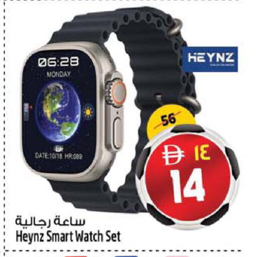 Date available at SAFARI HYPERMARKET  in UAE - Ras al Khaimah