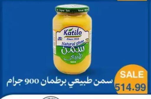 available at New.Penny.market in Egypt - Cairo