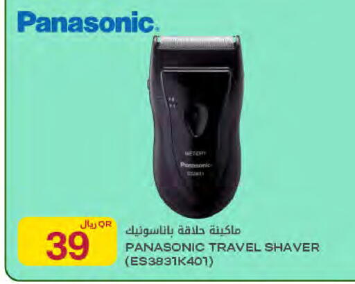 available at شركة الميرة للمواد الاستهلاكية in قطر - الوكرة