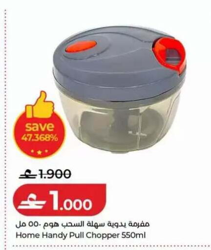 available at Lulu Hypermarket  in Oman - Sohar