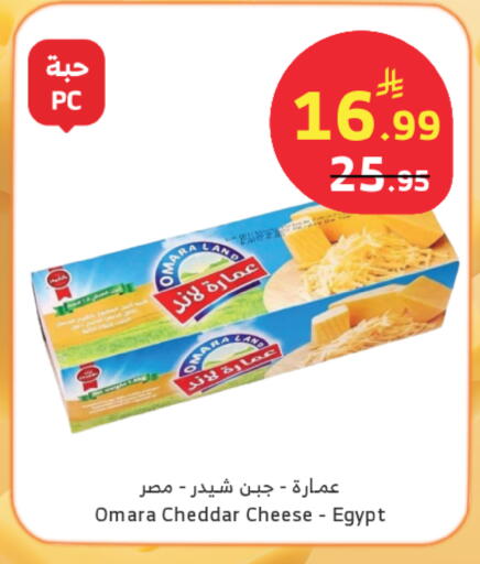 available at الراية in مملكة العربية السعودية, السعودية, سعودية - تبوك