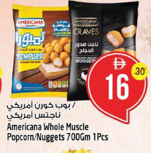 available at سفاري هايبرماركت in الإمارات العربية المتحدة , الامارات - دبي