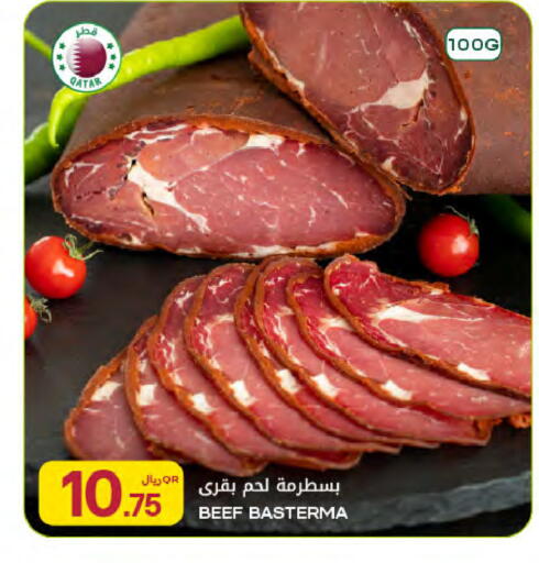 available at Al Meera in Qatar - Al Khor