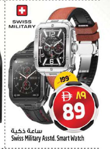 available at SAFARI HYPERMARKET  in UAE - Ras al Khaimah