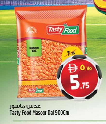 available at Safari Hypermarket  in UAE - Dubai