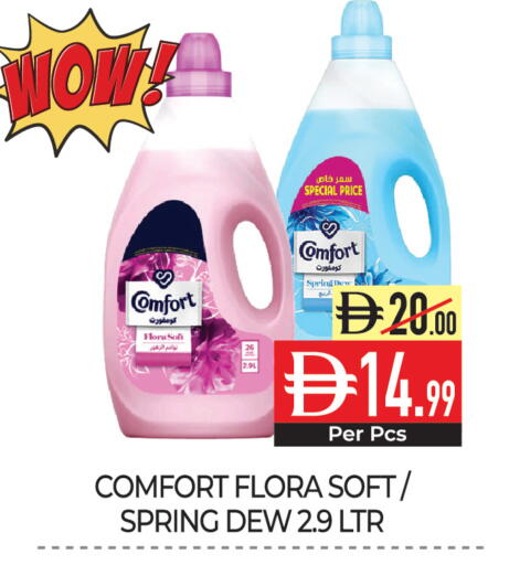 available at Delice Supermarket in UAE - Abu Dhabi