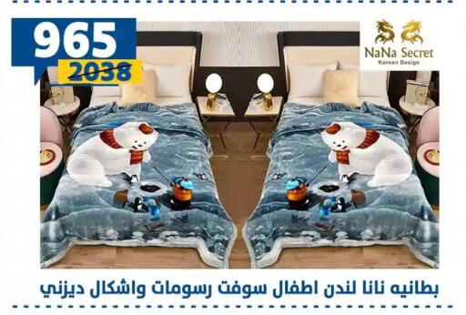 available at Shaheen Center in Egypt - Cairo