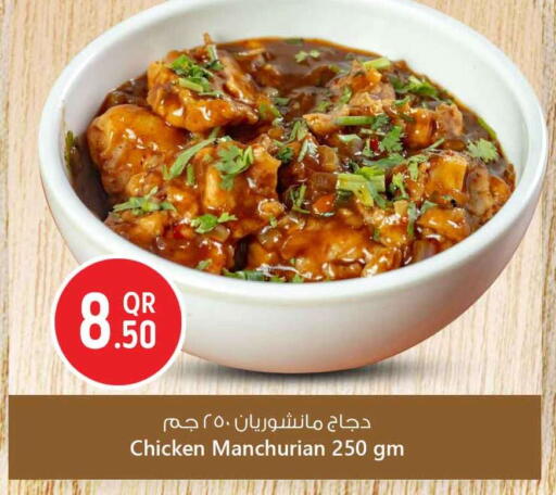 available at Safari Hypermarket in Qatar - Doha
