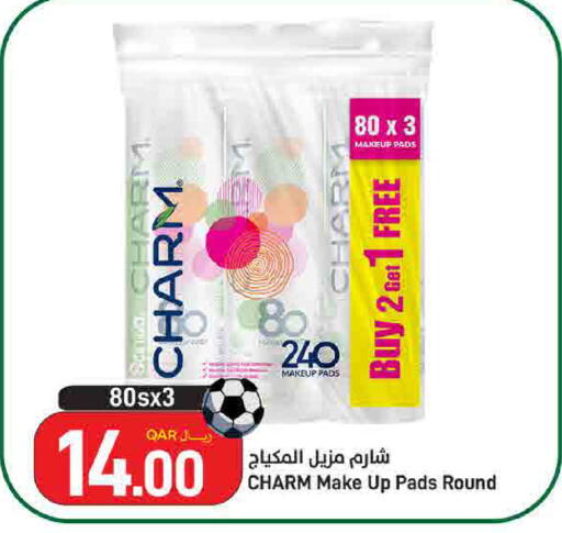 available at ســبــار in قطر - الوكرة