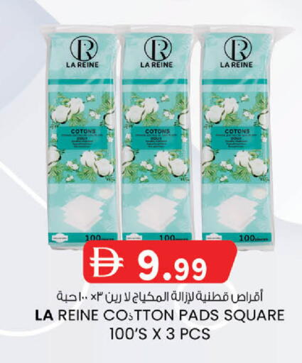 available at ك. الم. للتجارة in الإمارات العربية المتحدة , الامارات - أبو ظبي