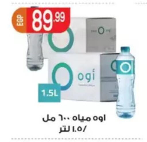 available at El mhallawy Sons in Egypt - Cairo