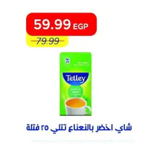 available at مترو ماركت in Egypt - القاهرة