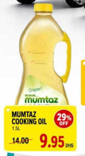 available at رويال جلف هايبرماركت in الإمارات العربية المتحدة , الامارات - أبو ظبي