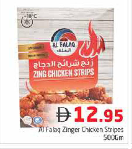 available at Pasons Hypermarket in UAE - Dubai