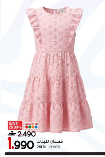 available at MARK & SAVE in Oman - Muscat