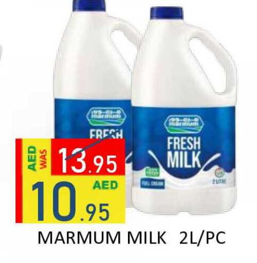 available at رويال جلف هايبرماركت in الإمارات العربية المتحدة , الامارات - أبو ظبي