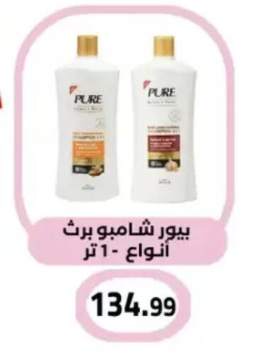 available at El mhallawy Sons in Egypt - Cairo