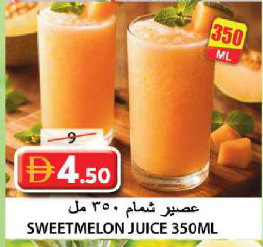 available at Grand Hyper Market in UAE - Sharjah / Ajman
