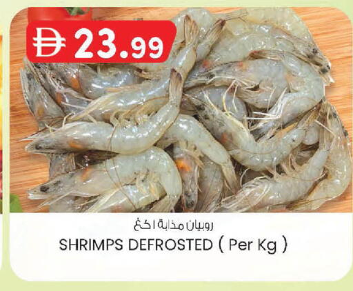 available at K.M Hypermarket in UAE - Abu Dhabi