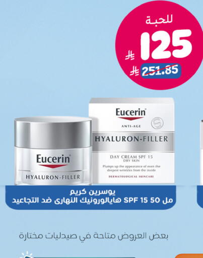 available at United Pharmacies in KSA, Saudi Arabia, Saudi - Buraidah