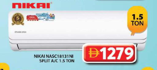 available at Grand Hyper Market in UAE - Sharjah / Ajman